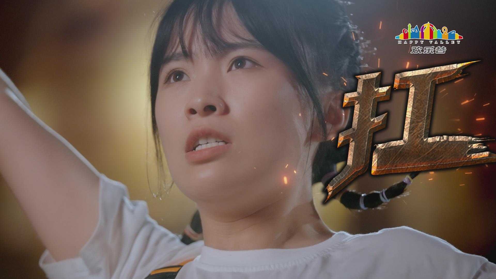 北京欢乐谷夜戏欢乐谷产品系列视频-玛雅天灾