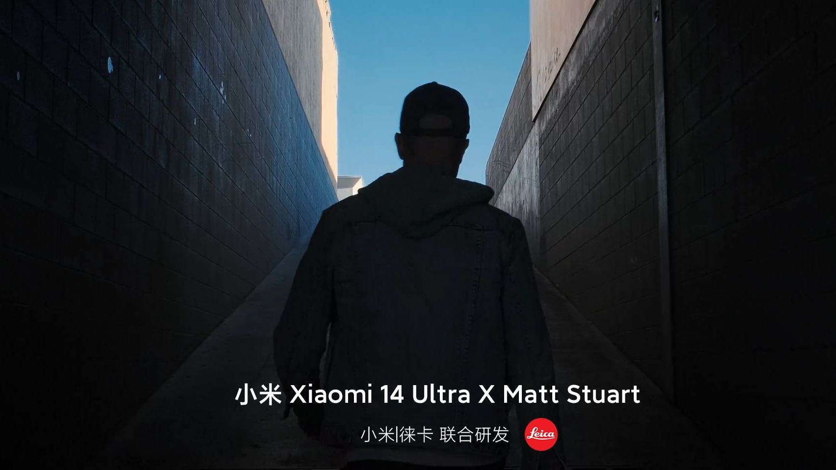 小米 Xiaomi 14 Ultra X Matt Stuart