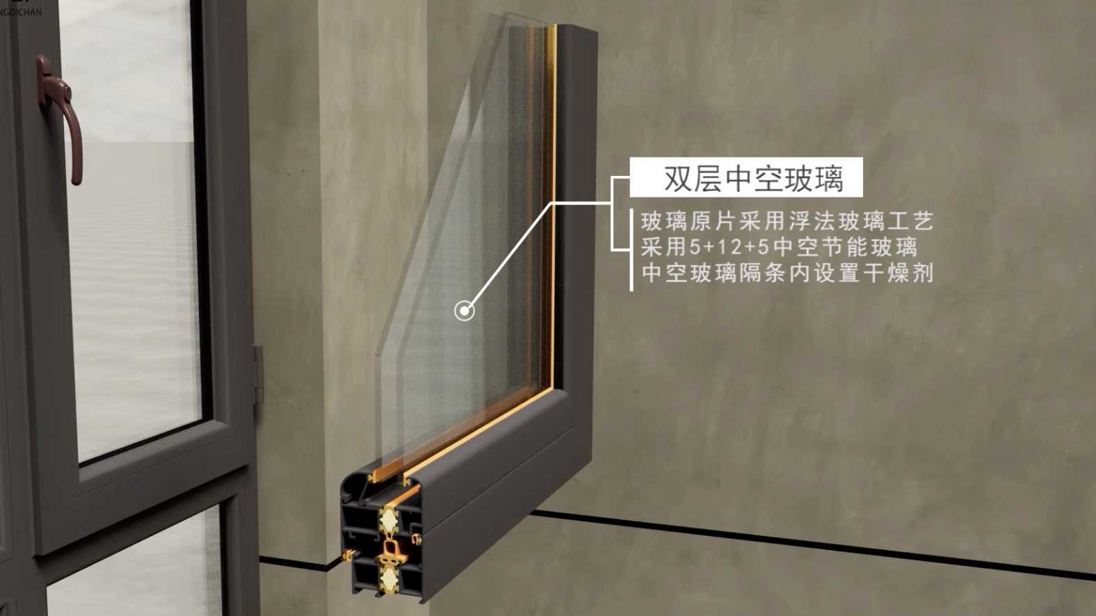 地产建筑材料室内门窗暖气安装现浇防水建材水泥涂料吊顶消防施工三维3D动画制作公司