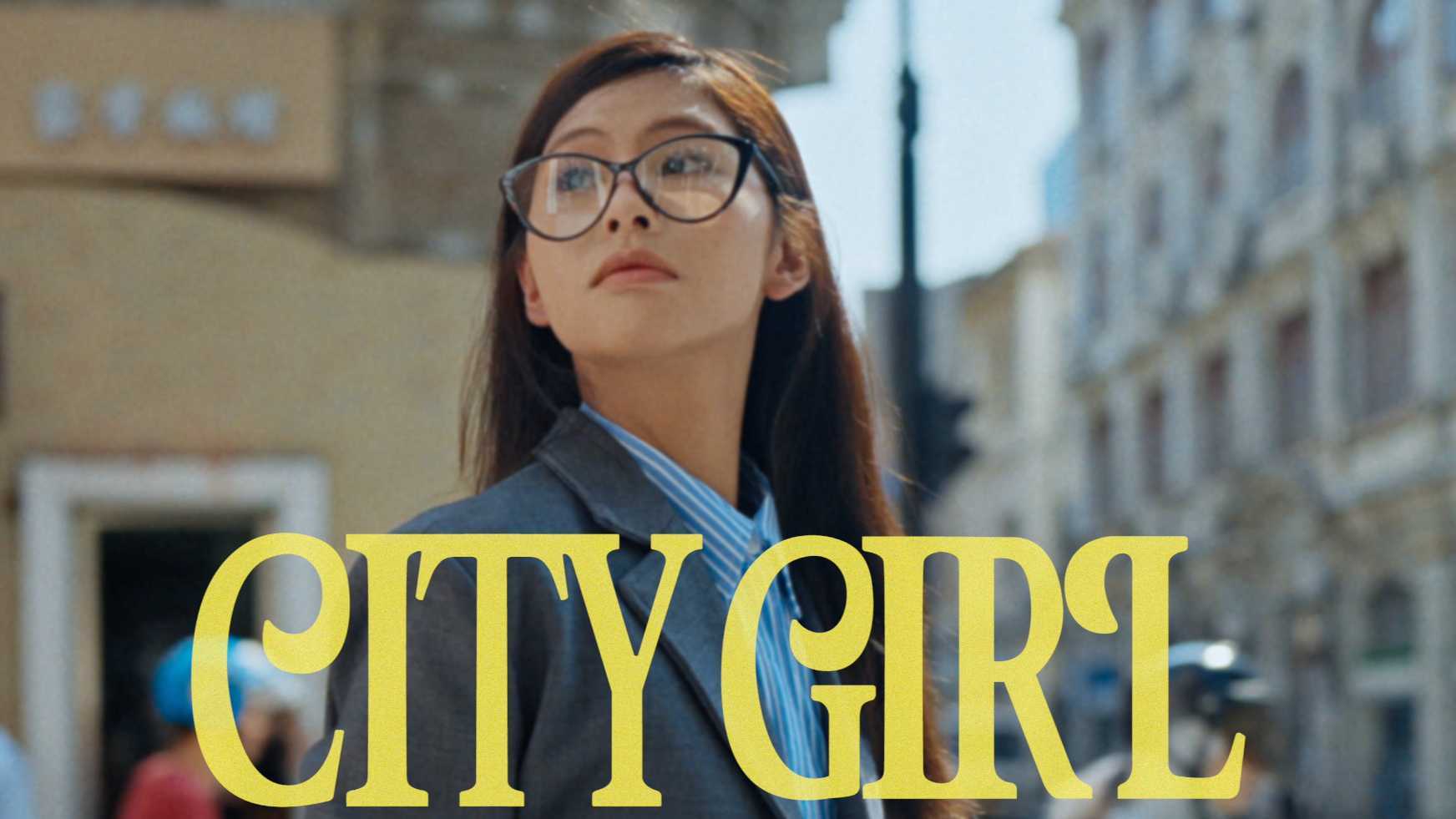 泳恩JOANNNE「City Girl」Official Music Video