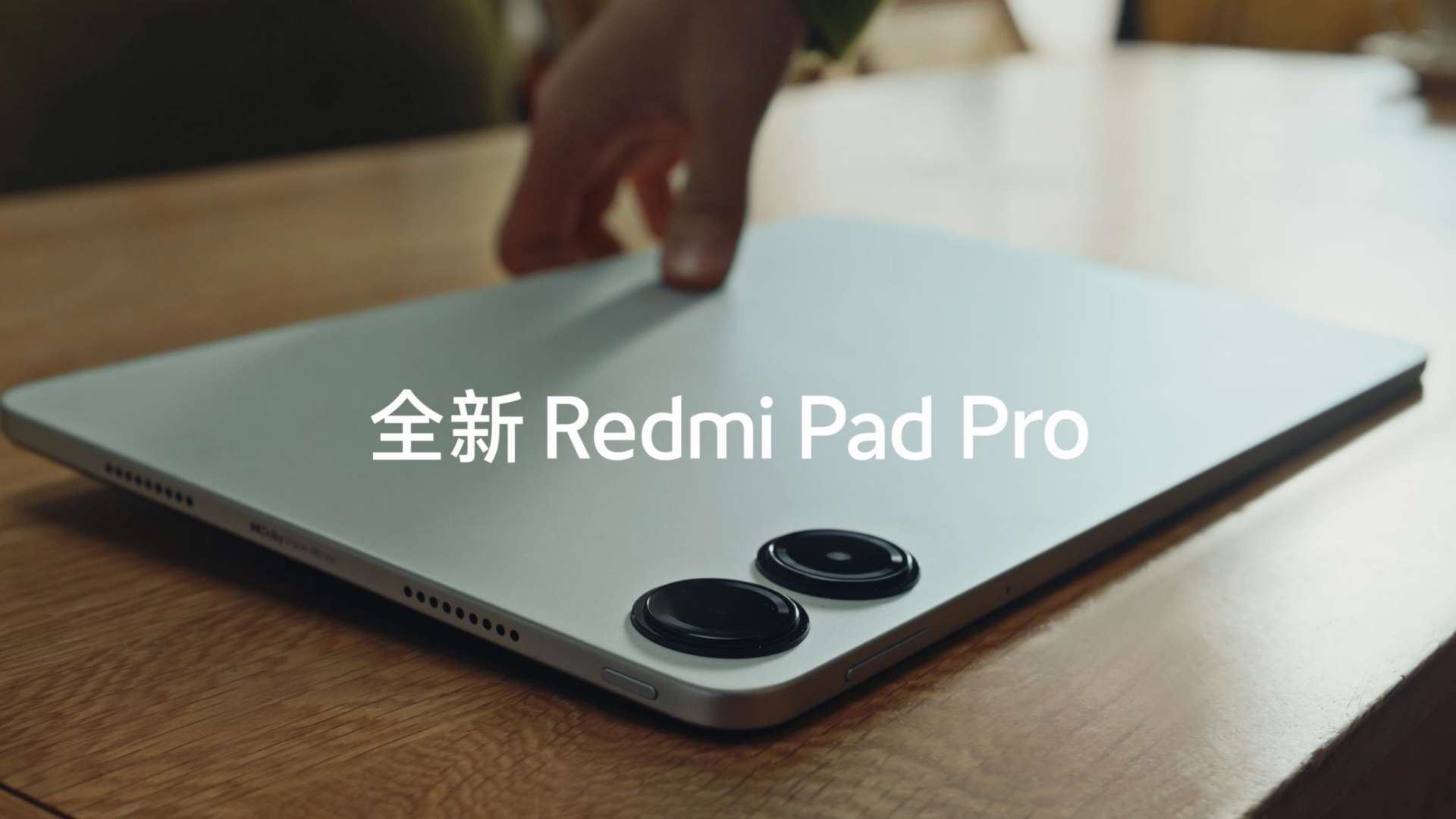 Redmi Pad Pro TVC