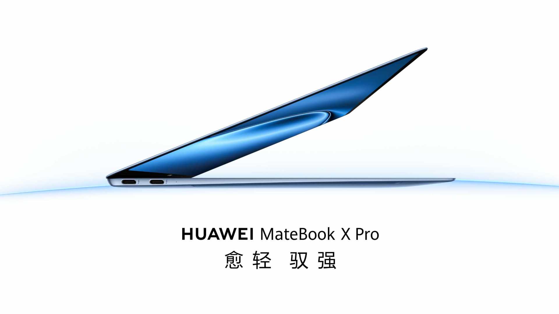 全新HUAWEI MateBook X Pro—ID Video