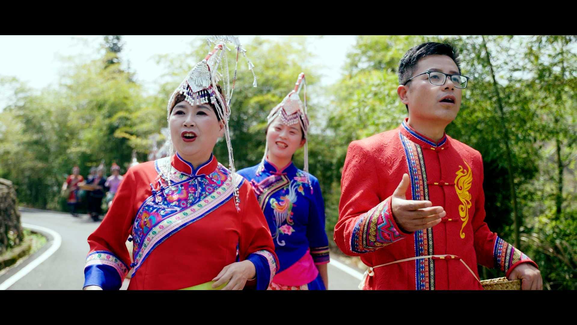 《双江美》音乐MV （畲语版）古城新登畲族文化村