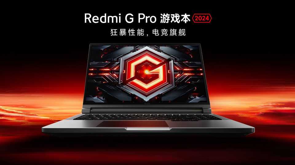 Redmi G Pro 游戏本 CG视频