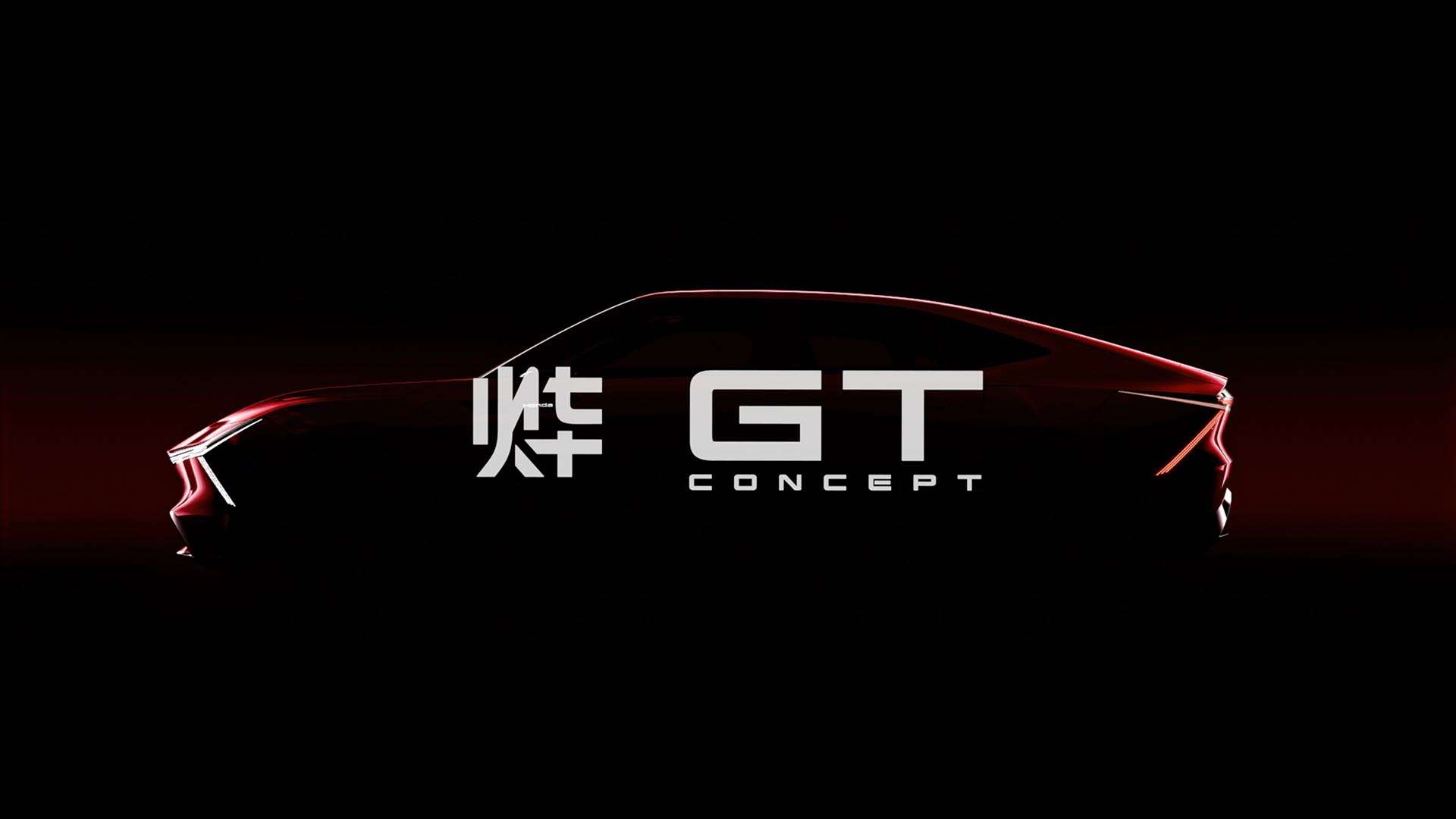 Honda 烨GT CONCEPT