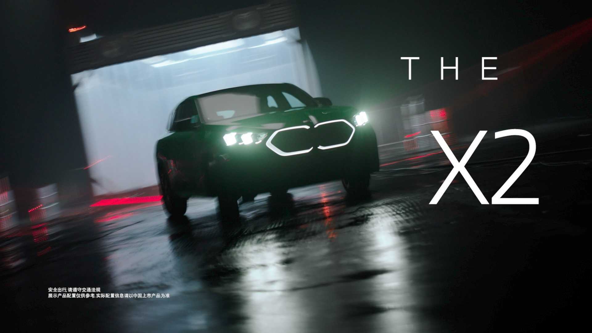 BMW THE X2 机械异宠