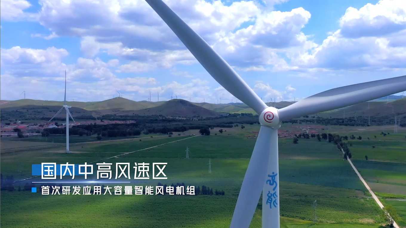 京能集团张家口-北京示范工程宣传片《乘风向未来》