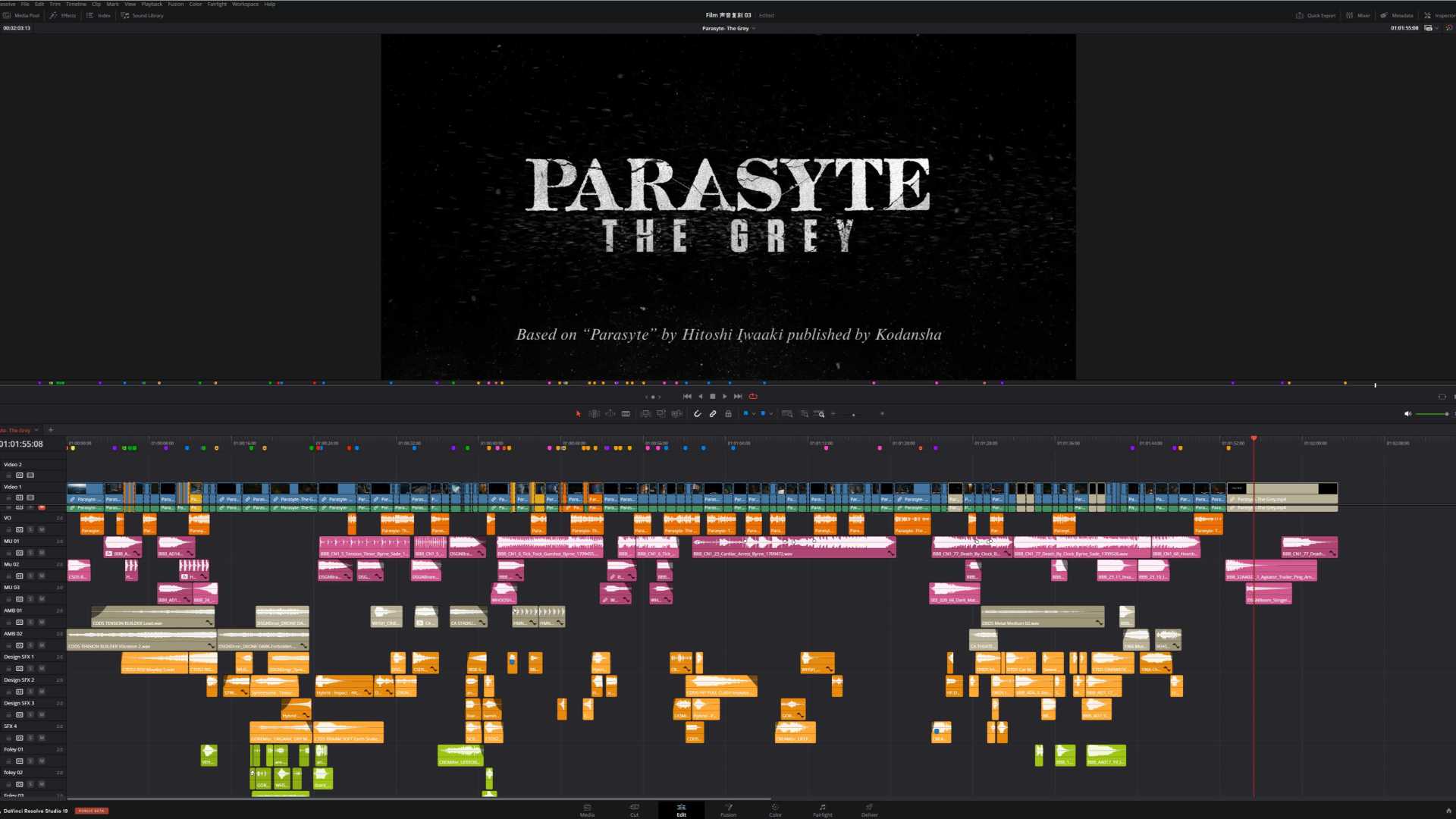 声音复刻 21 Parasyte- The Grey 寄生兽：灰色部队
