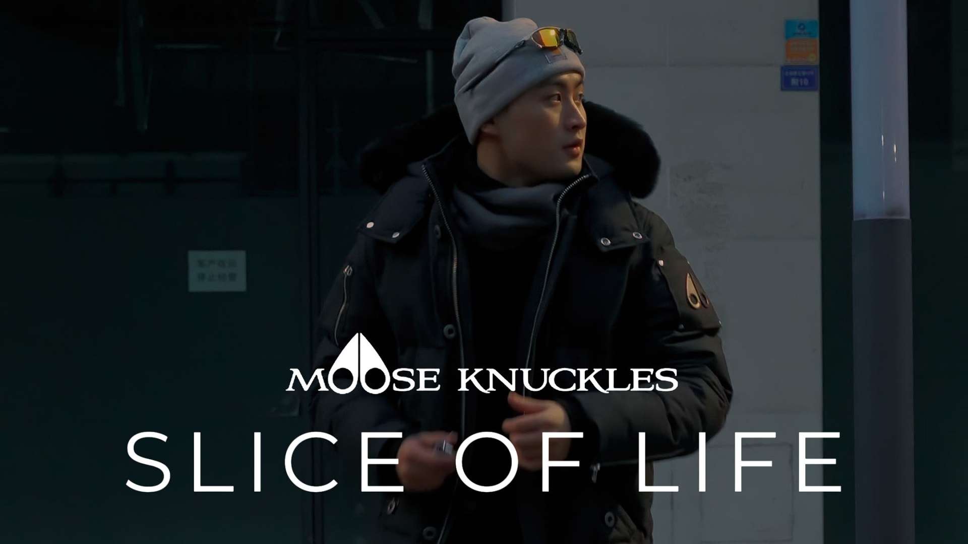 Moose Knuckles 羽绒服时尚短片