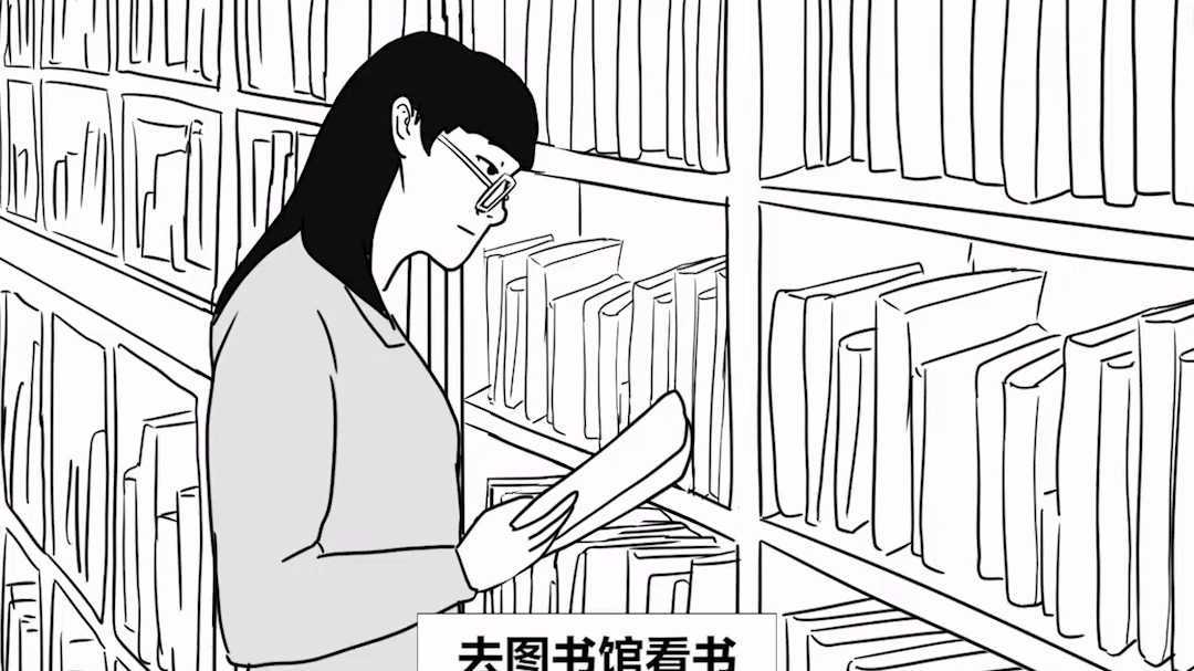 网易人间- 动态漫画《厂妹升职记》2