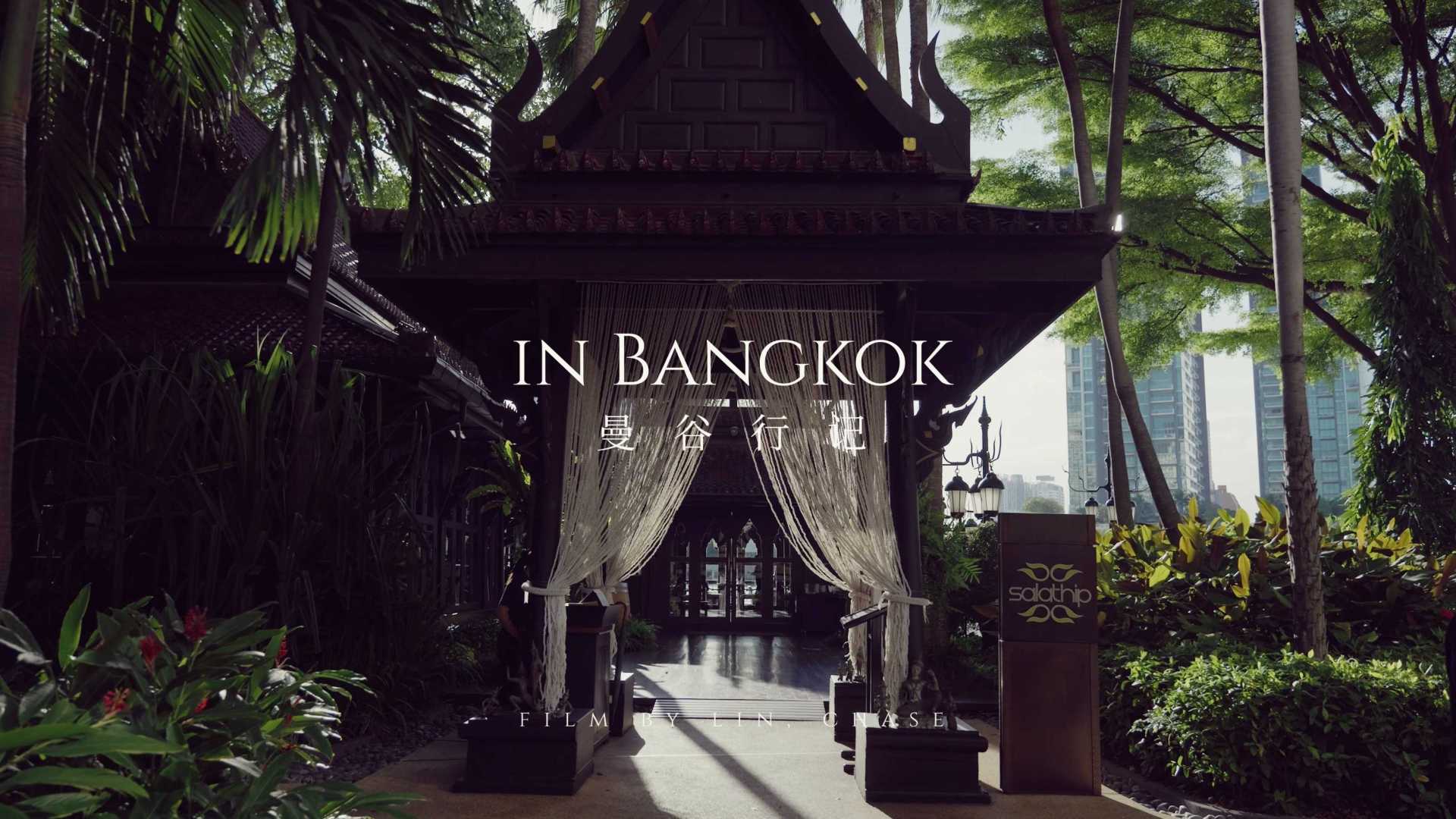曼谷行记  曼谷的旅拍