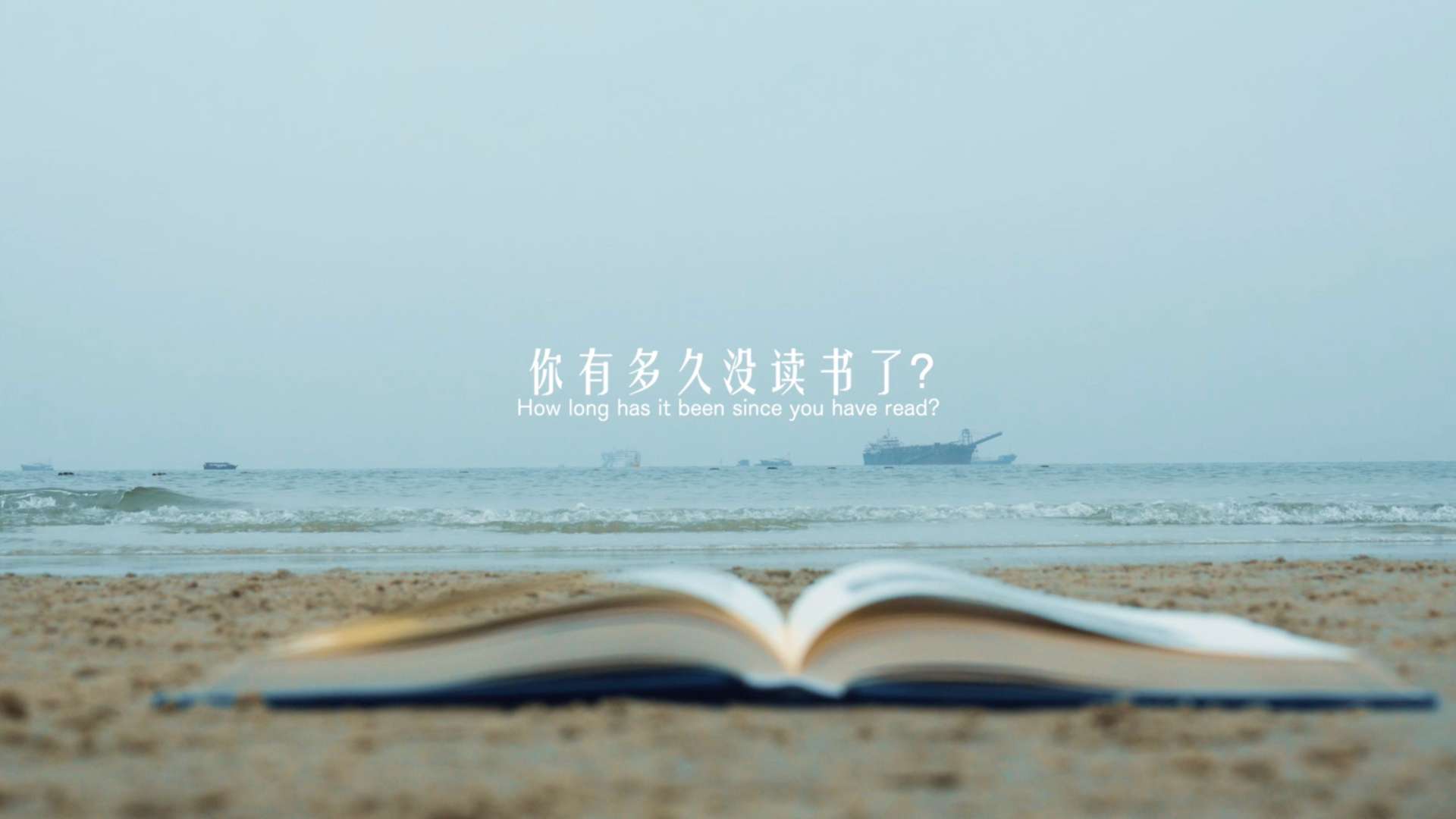 《书香北海·全民阅读》