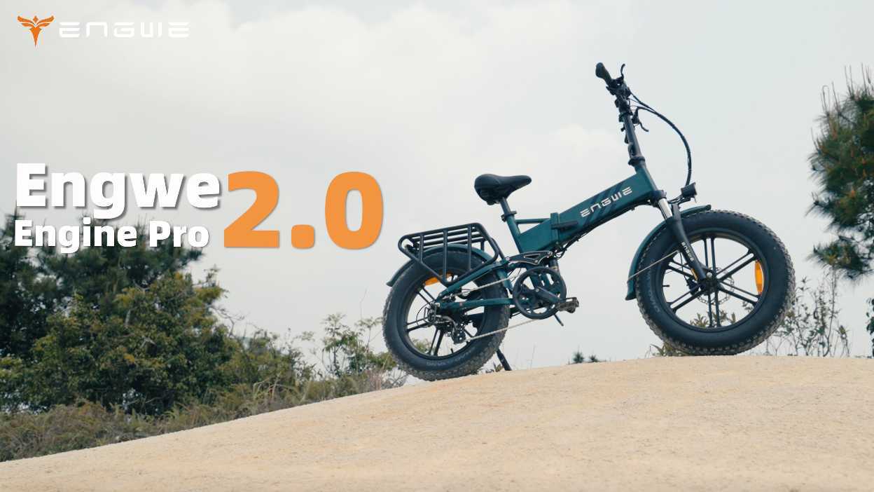 2024 Engwe 英格威 engine pro2.0 电动自行车广告视频
