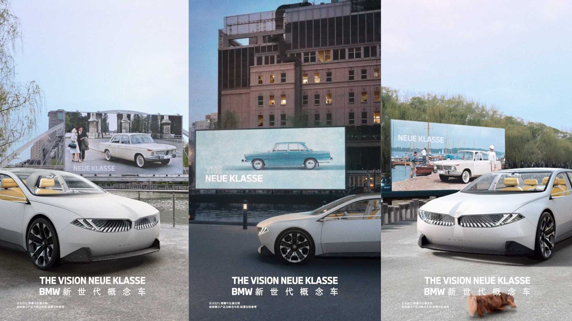 BMW Vision Neue Klasse  宝马亮马