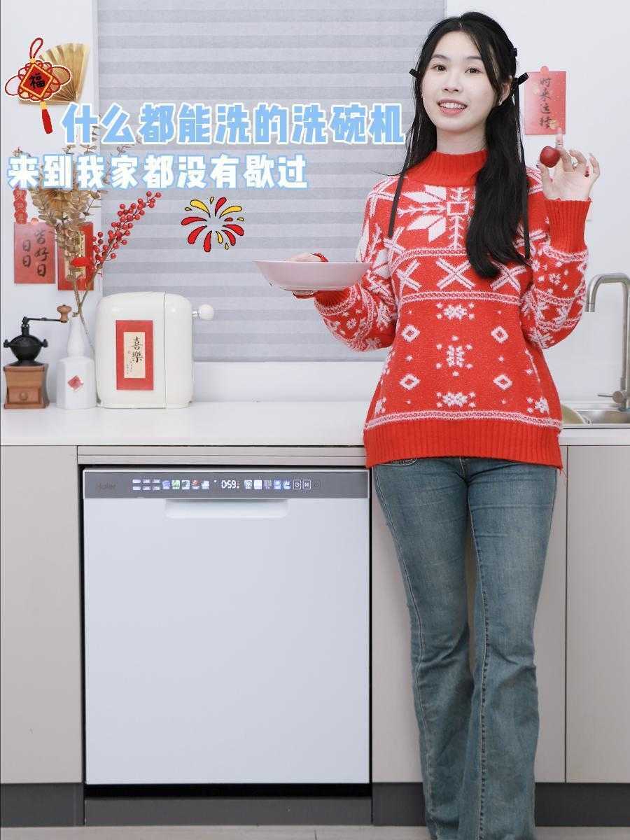 口播—海尔洗碗机——广州