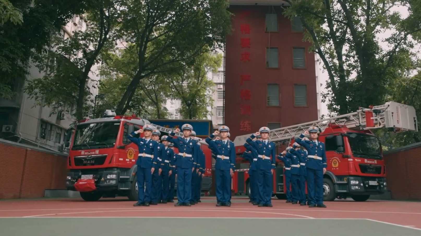 广州市越秀区消防救援大队2023年宣传视频内容供应之最美应急系列影片