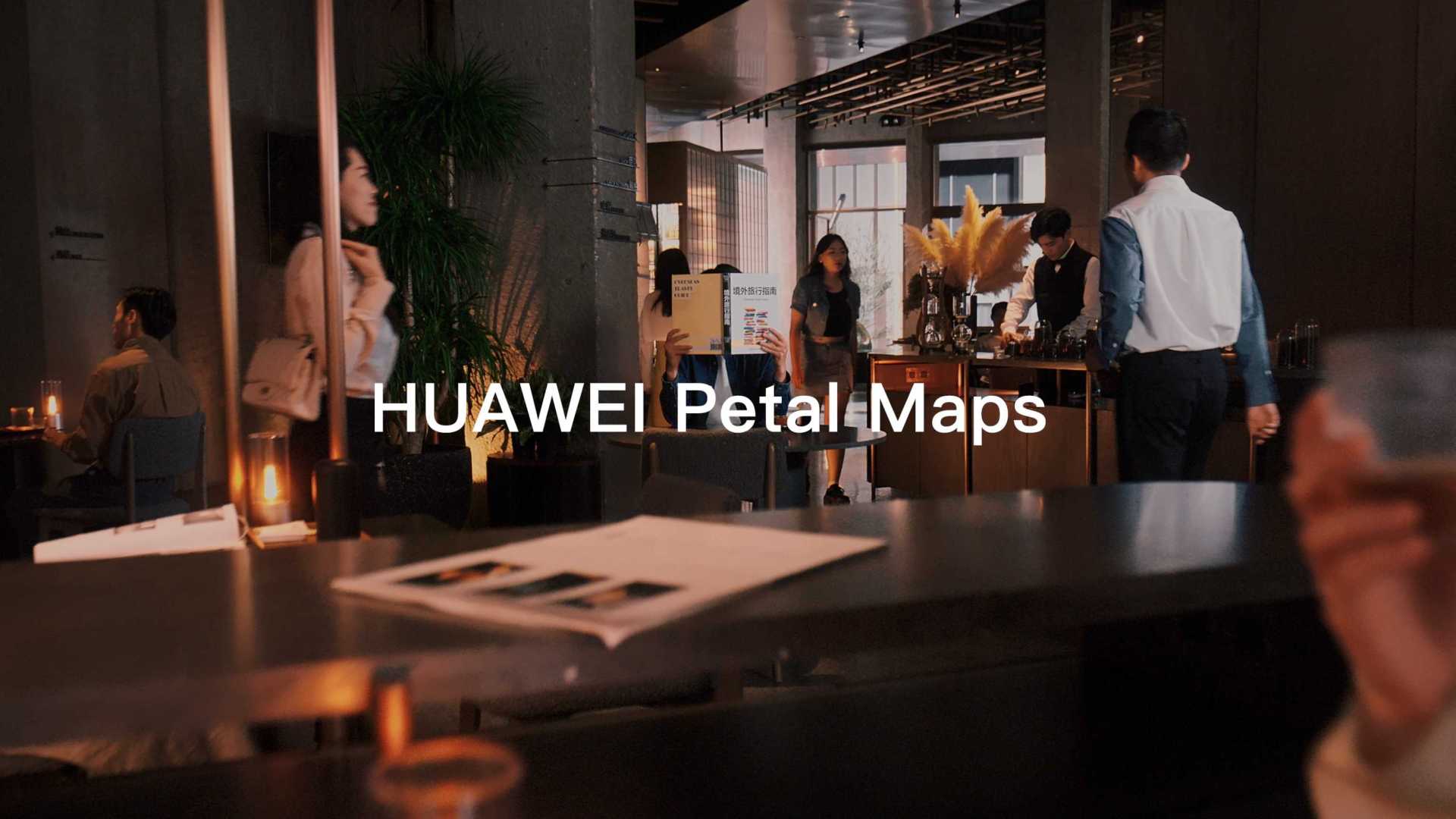 华为 HUAWEI Petal Maps 境外地图广告片