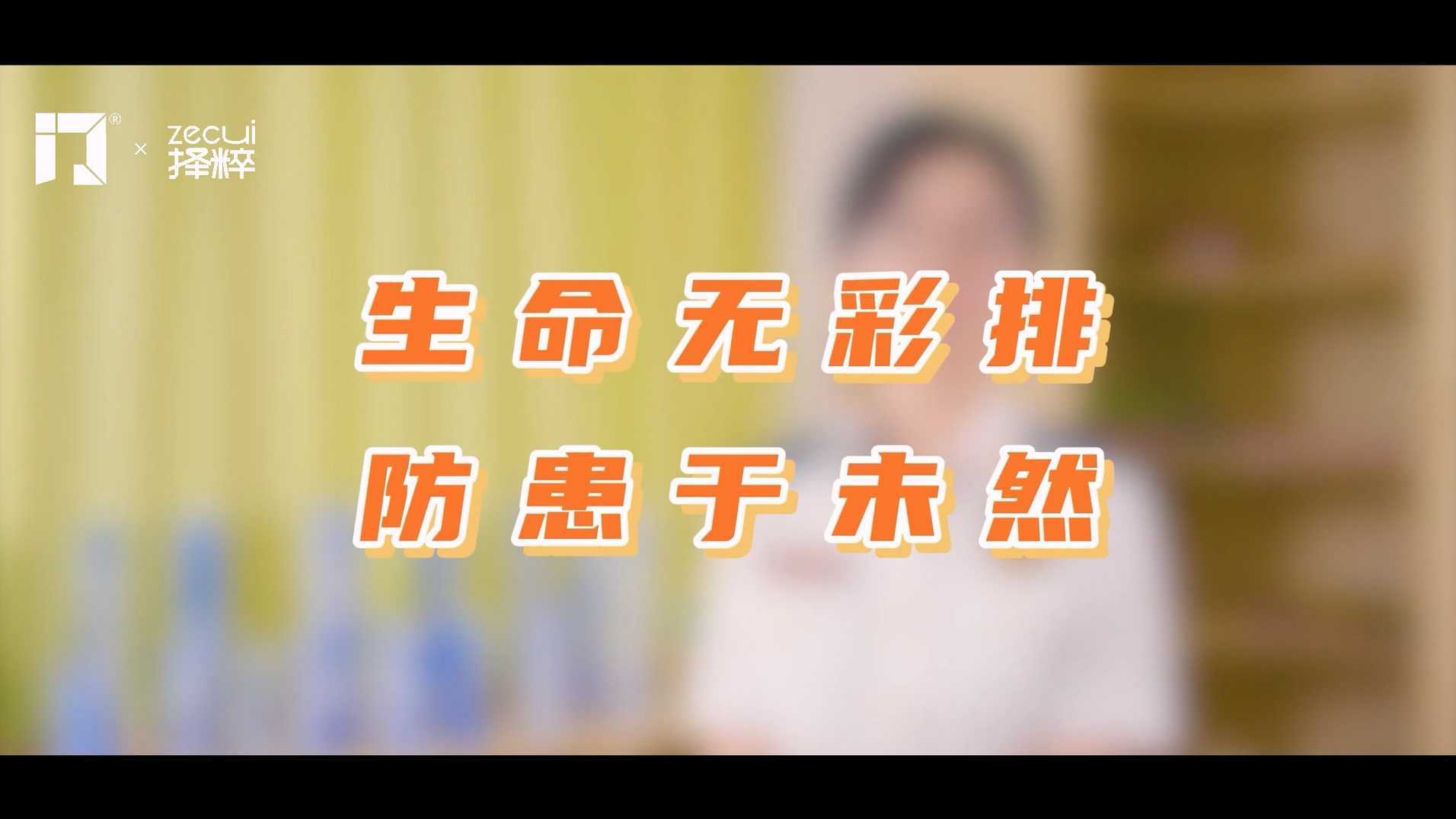 广州市越秀区消防救援大队2023年宣传视频内容供应之工程师说消防系列影片