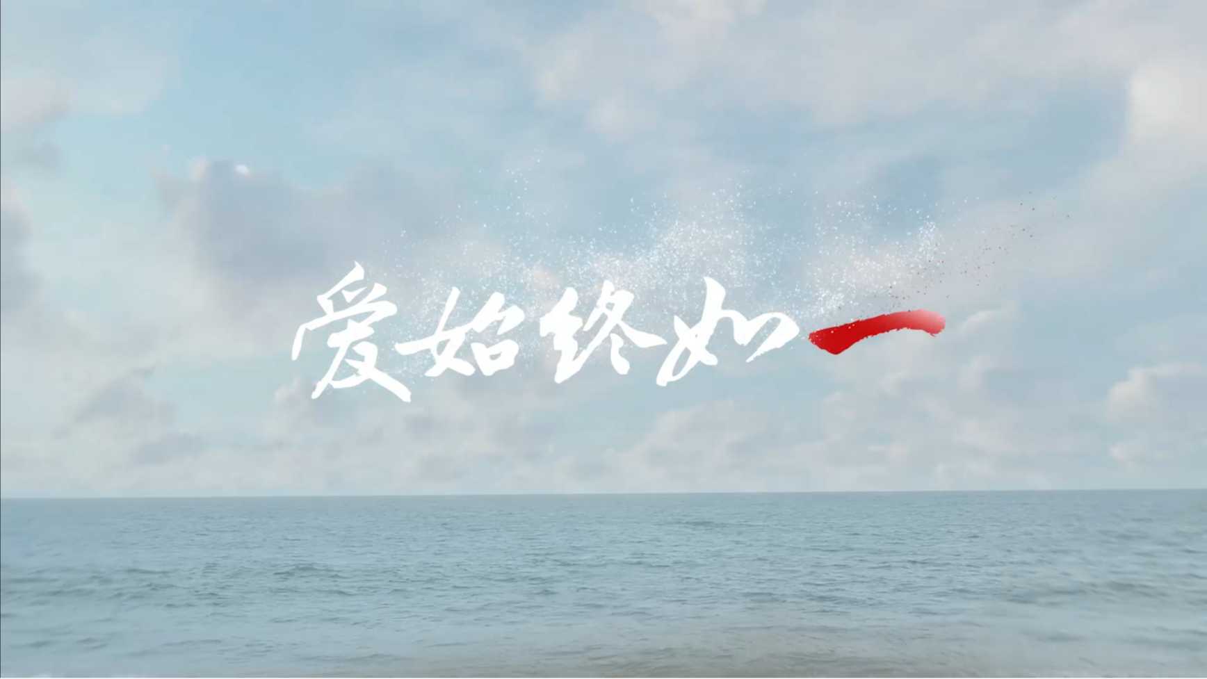 中国移动心级服务品牌形象片