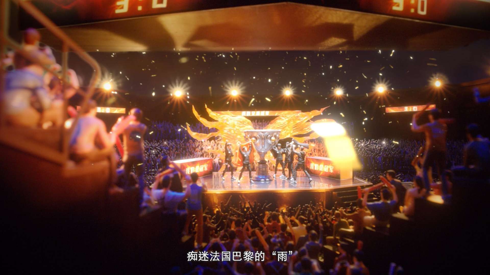 实拍微缩场景-必胜客x英雄联盟《等一场中国杭州的“雨”》