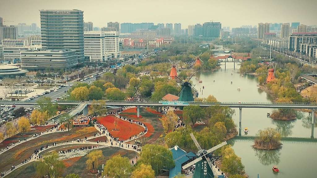 滨州秦皇河公园
