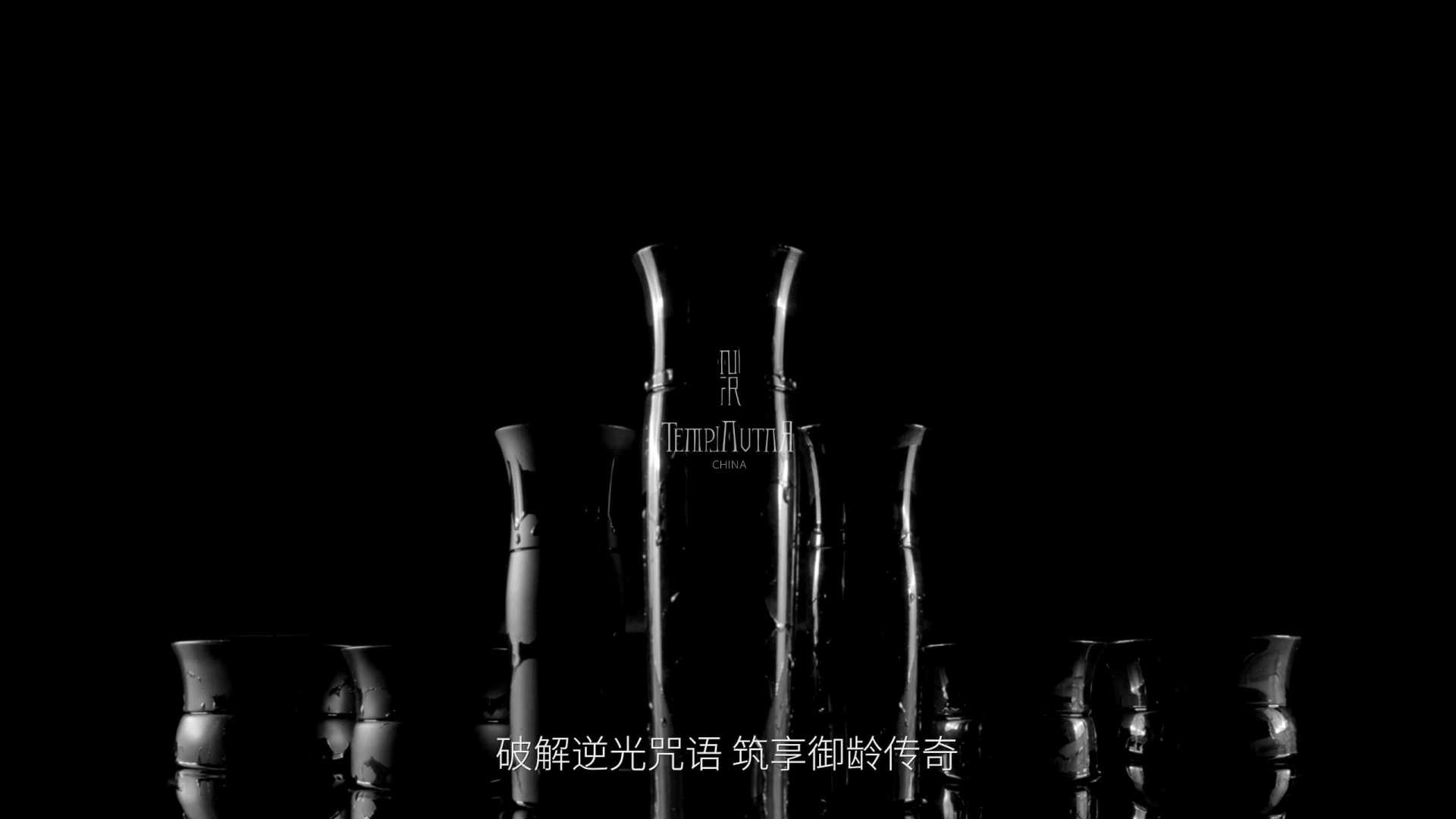 秘祝秘藏黑坛系列-品牌宣传片
