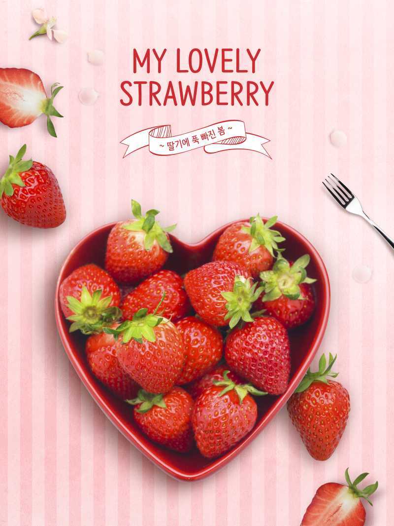 莓你一夏，清凉严选草莓广告片