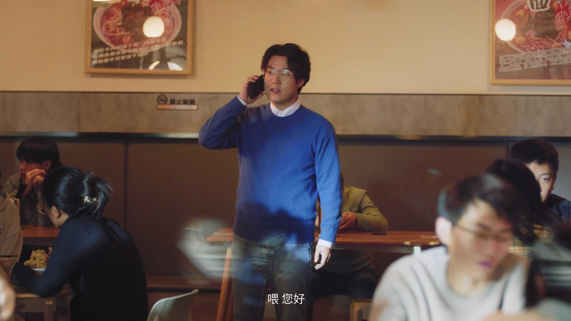 透明餐厅 | 中国电信