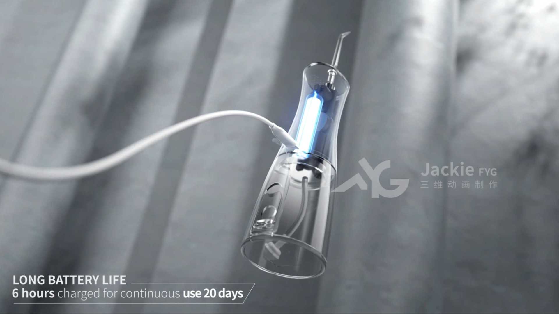 《牙齿护理冲牙器》产品三维动画
