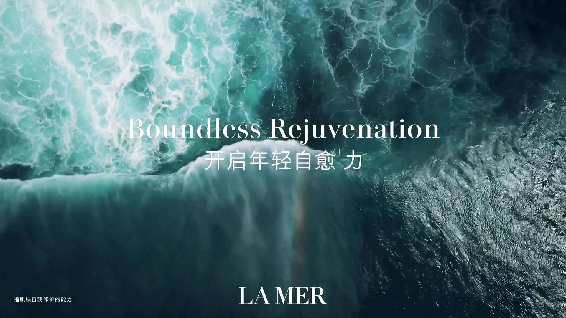 LAMER Boundless Rejuvenation Video