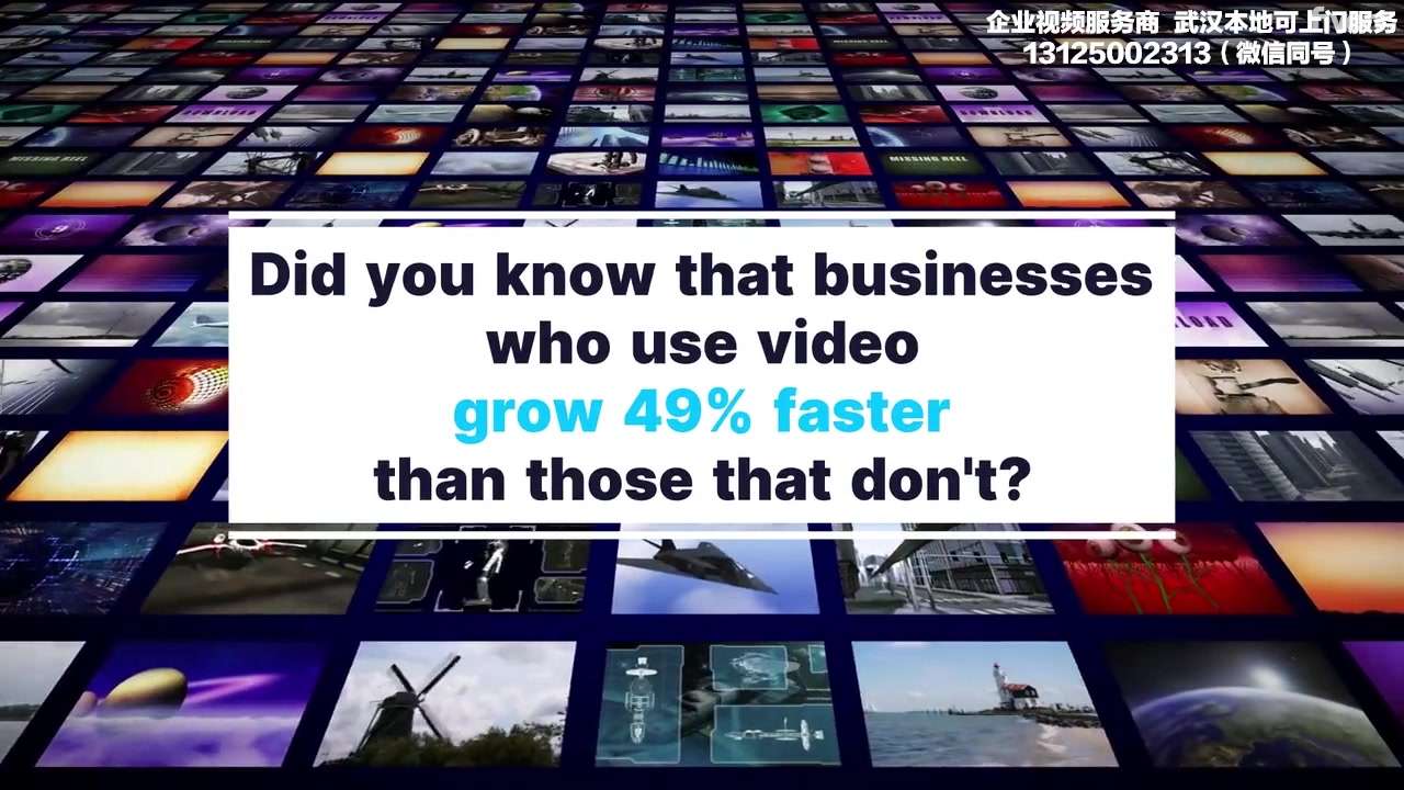 企业宣传片 广告片 短视频 国际抖音 英文 外语 产品广告 信息流 武汉本地
