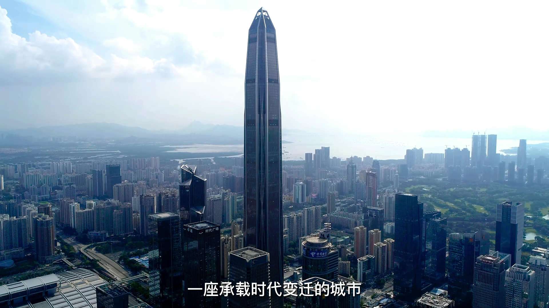 （企业宣传）深圳联合创新智慧娱乐司龄庆宣传片
