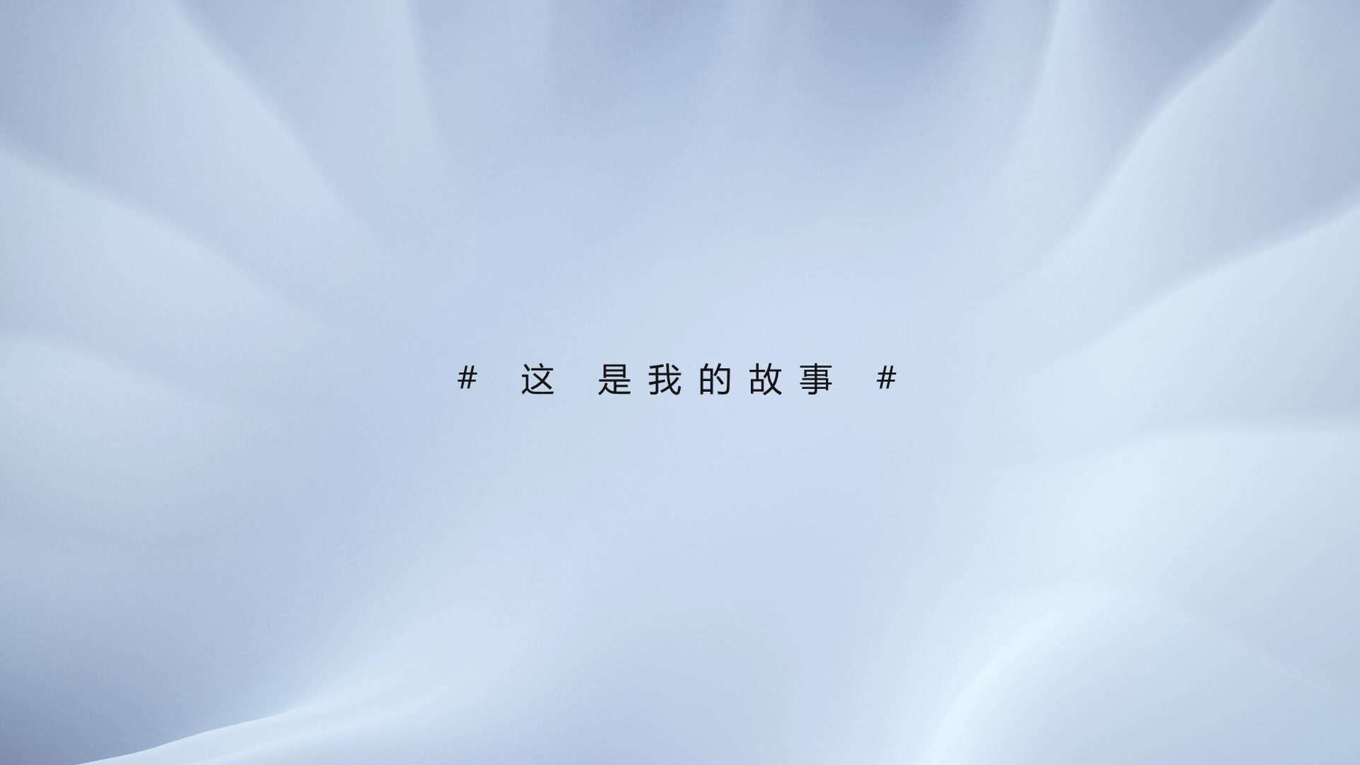 徐州紫金财产保险股份有限公司采访宣传片