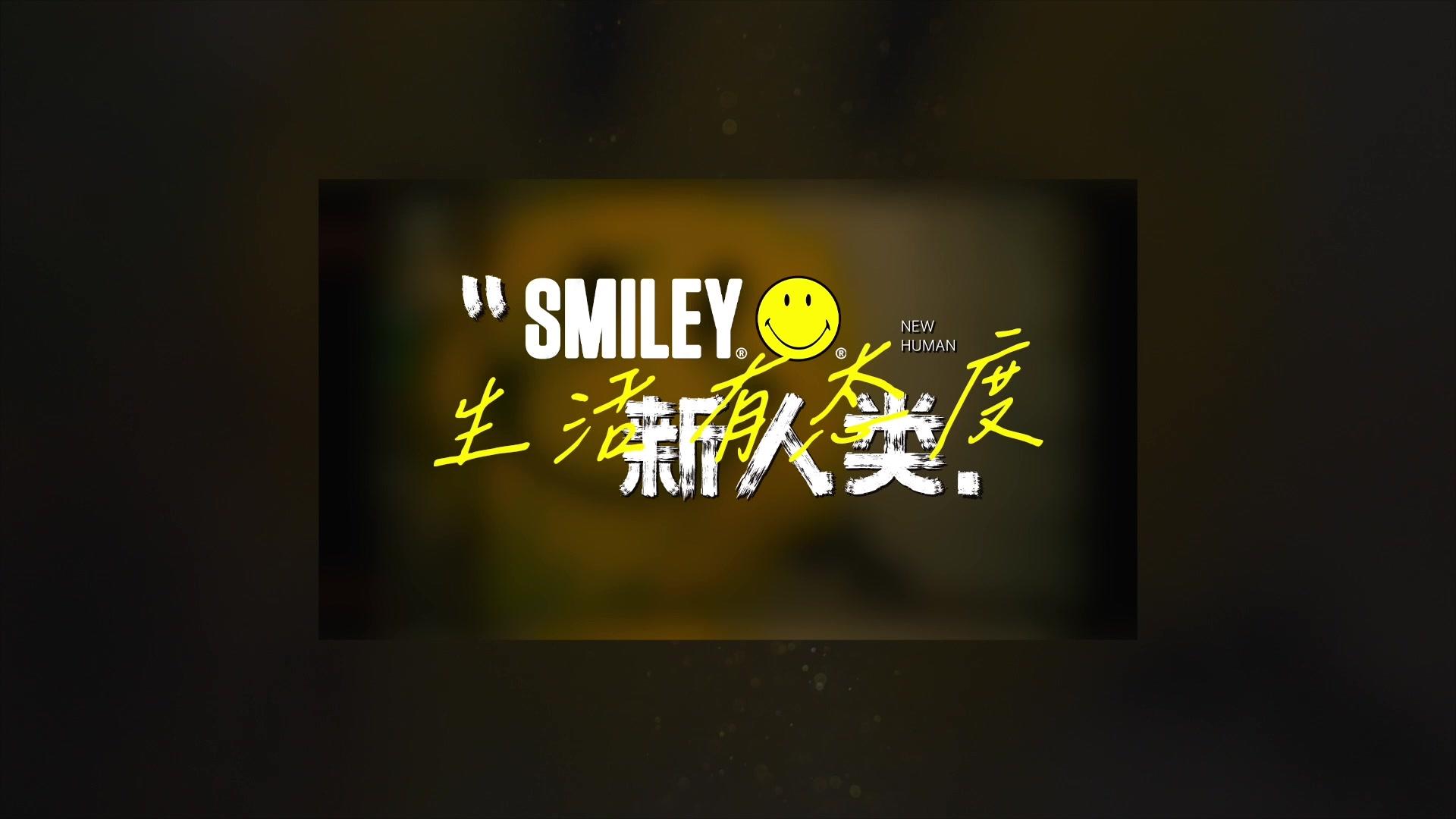 SMILEY X 王小财 新人类 VOL：001