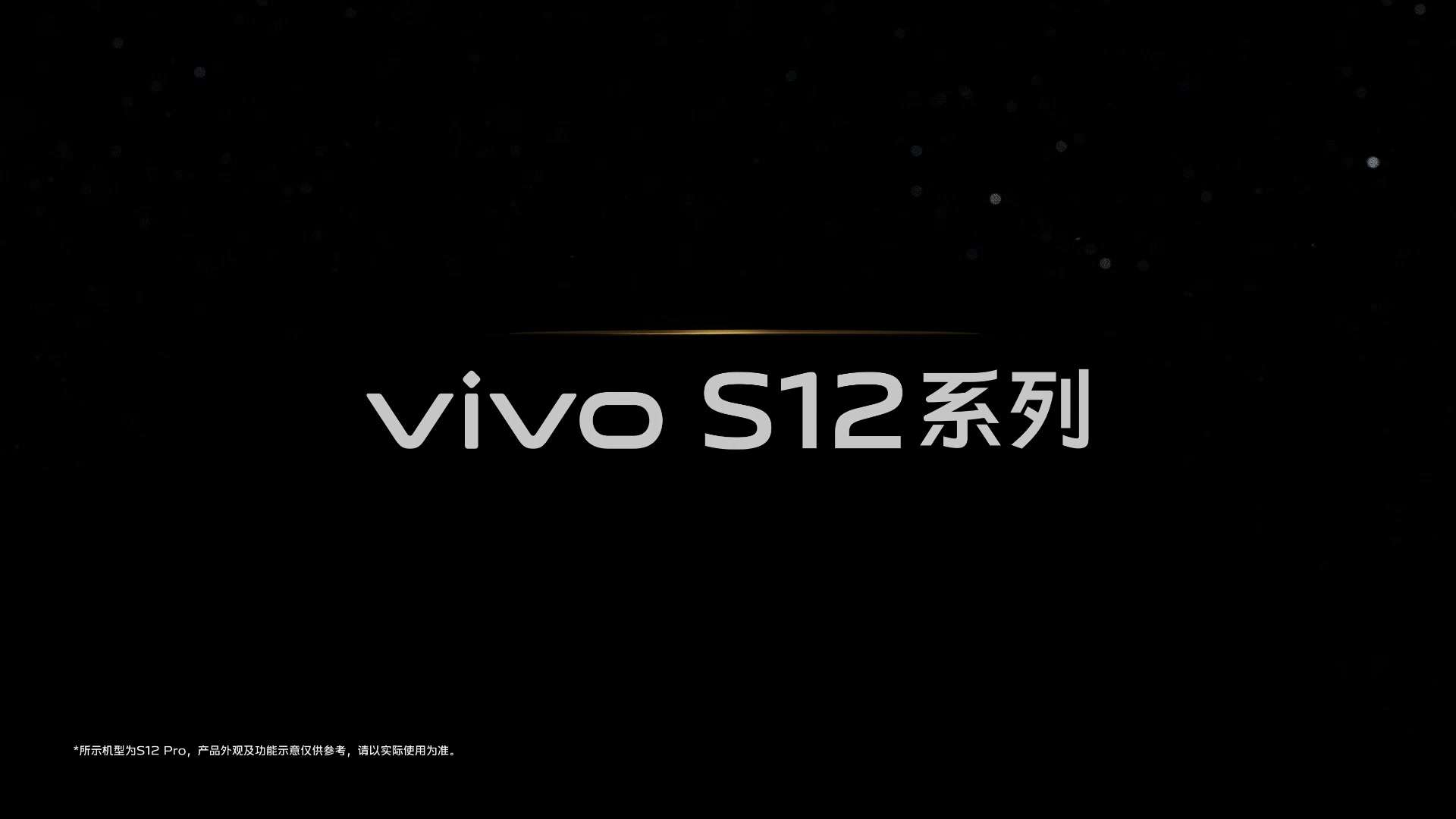 vivoS12_王嘉尔