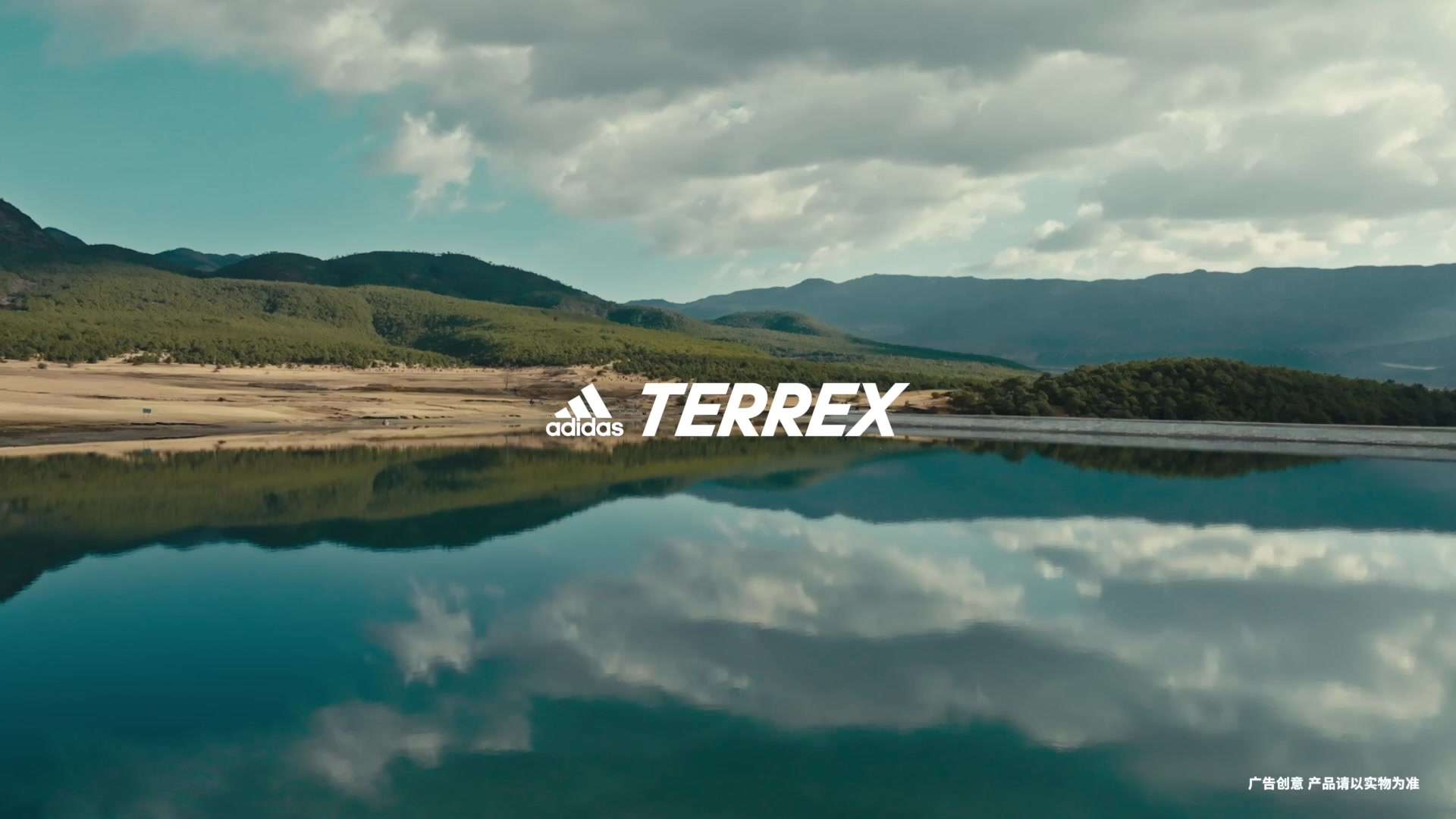 adidas TERREX集结于山峰-陆阳春