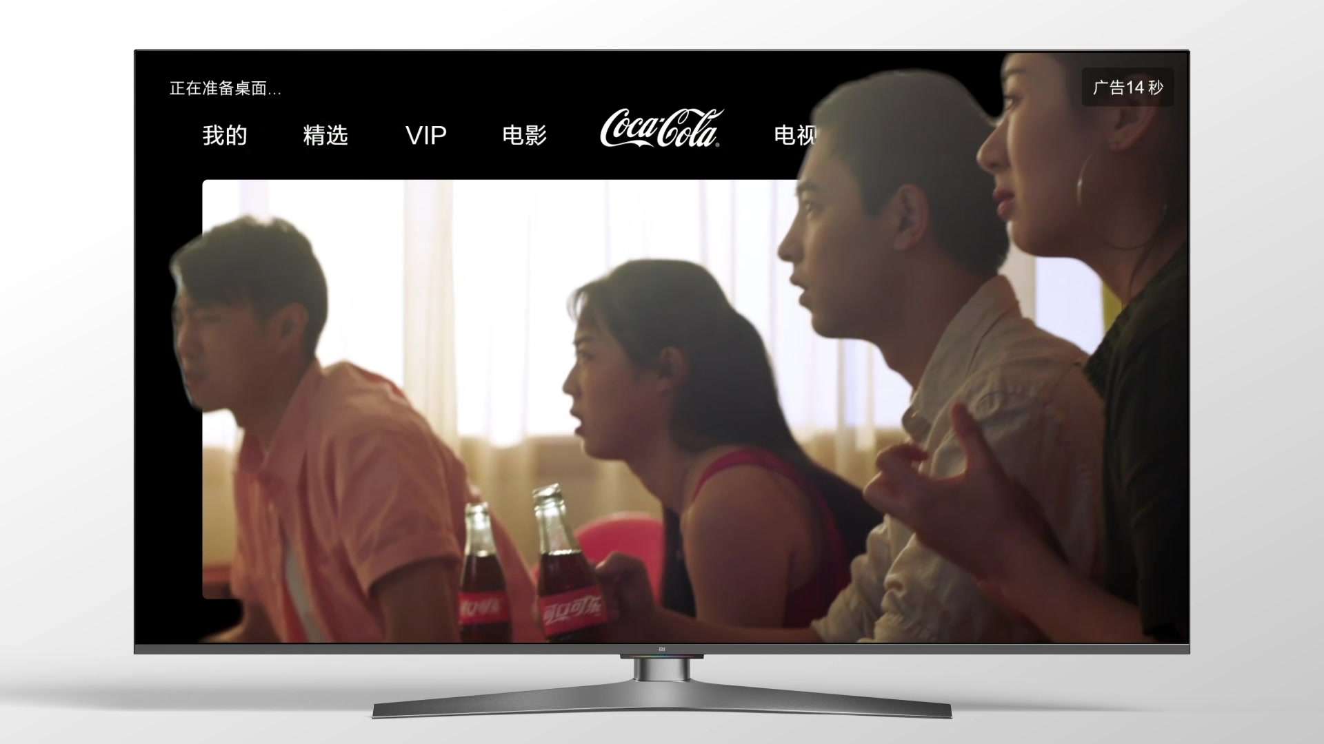 【报奖视频】可口可乐×小米，物联网时代双屏聚奥运营销
