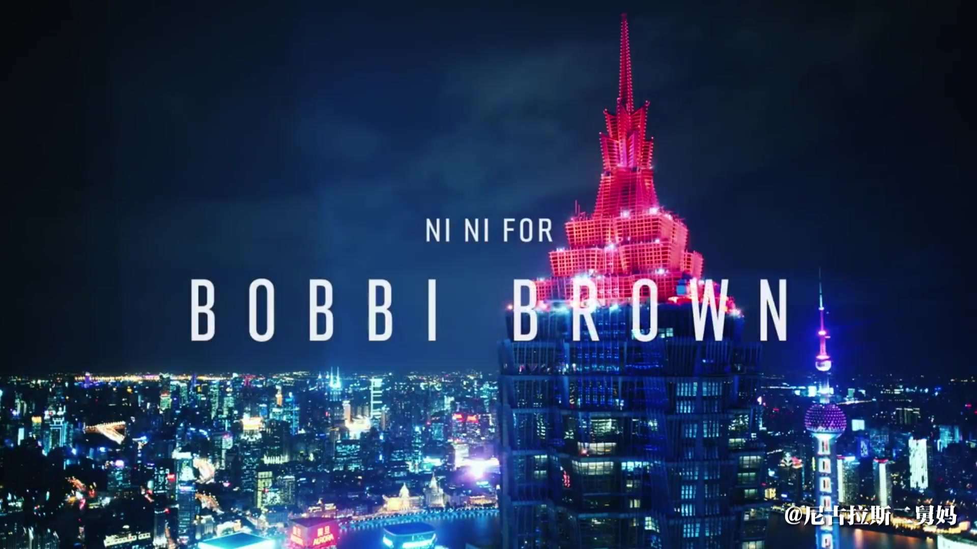 2019 Bobbi Brown 倪妮代言广告大片