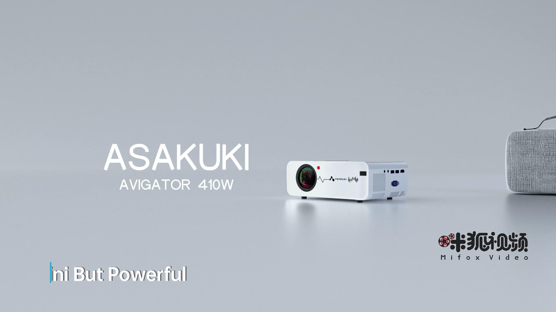 三维动画-ASAKUKI投影仪410W产品三维动画制作