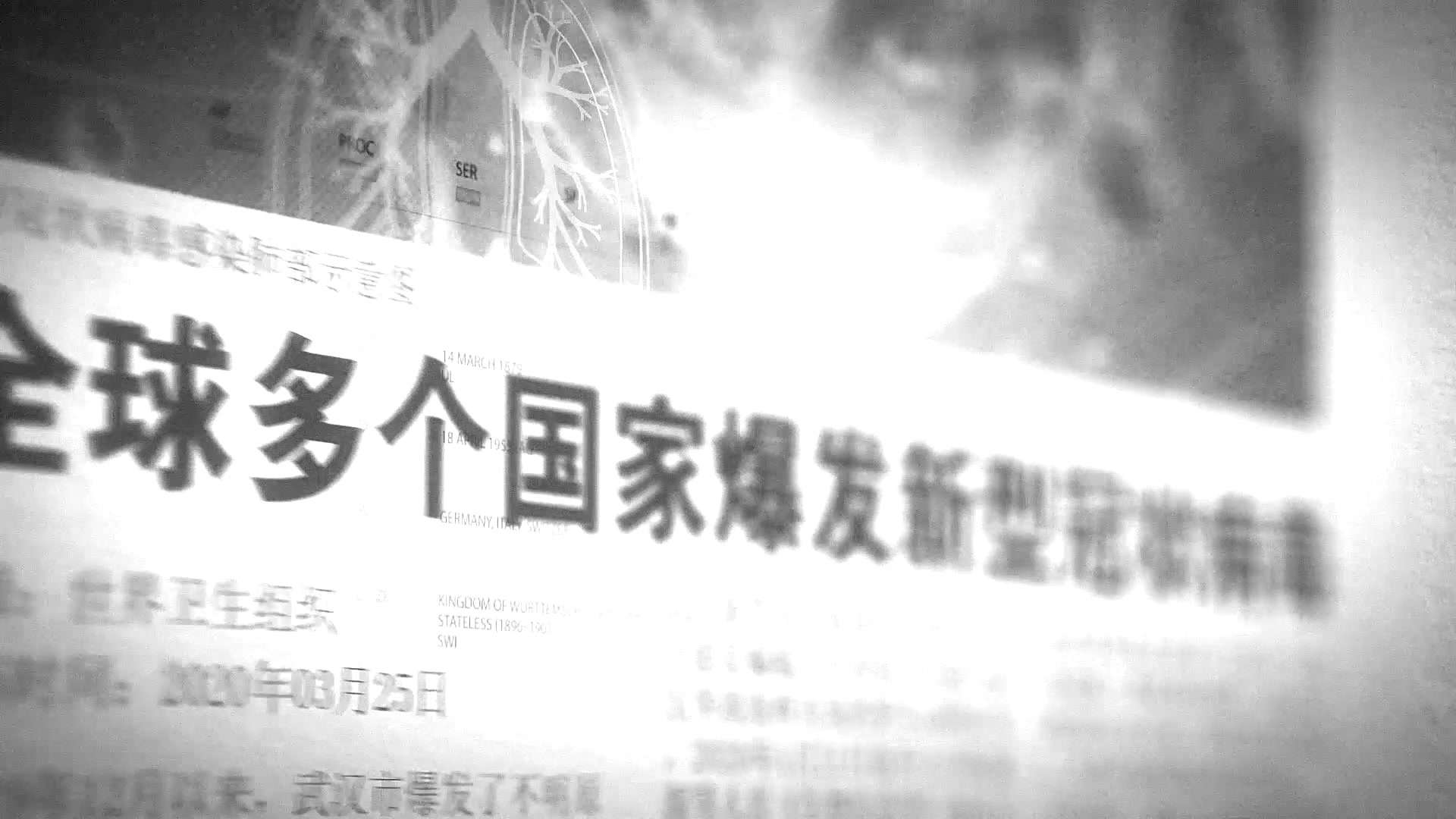 上海医药集团抗疫纪录片