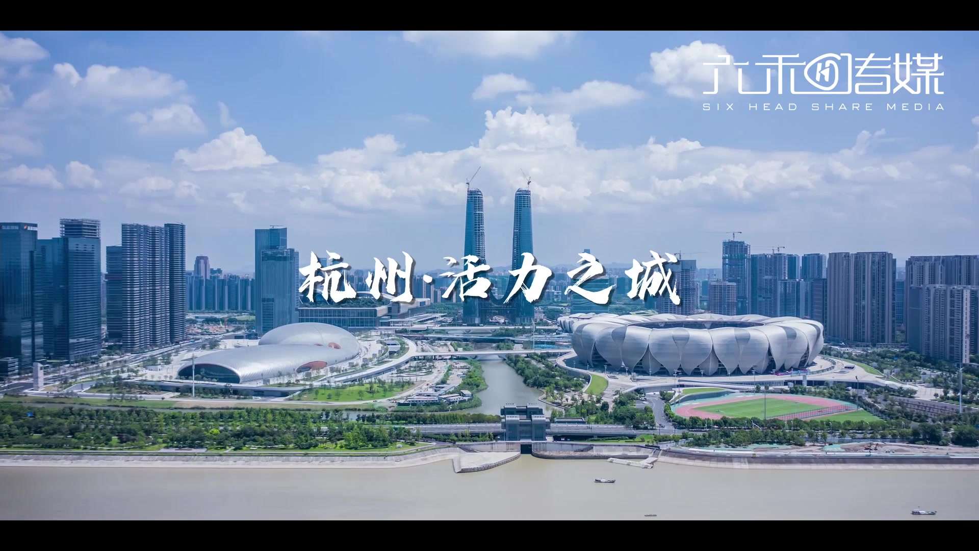 杭州市食品安全国创宣传片
