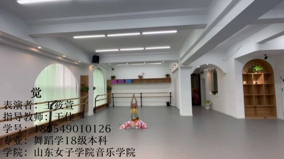 王筱萱+180549010126+剧目考试视频