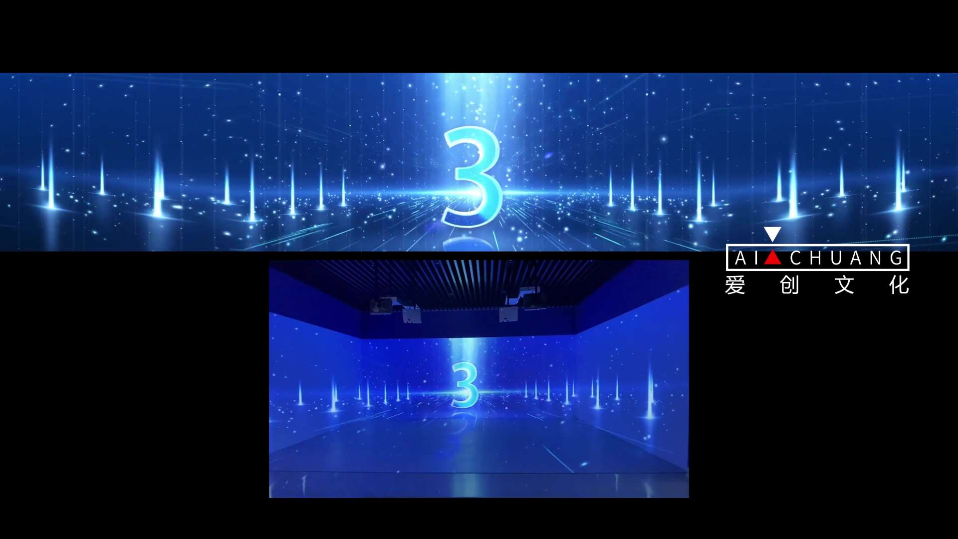 数说蜀山｜展厅3D视频