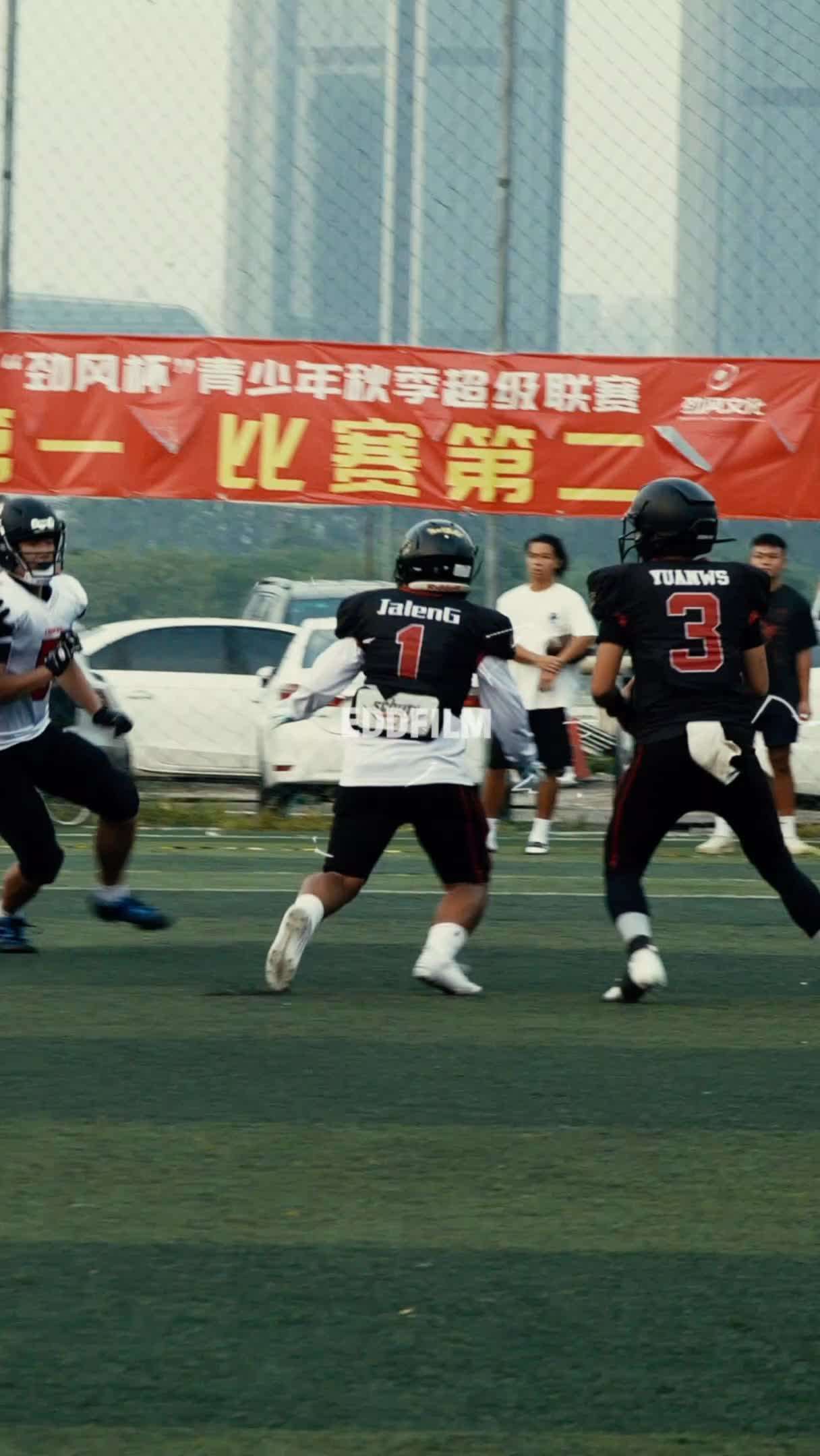 广州黑骑士美式橄榄球片段
