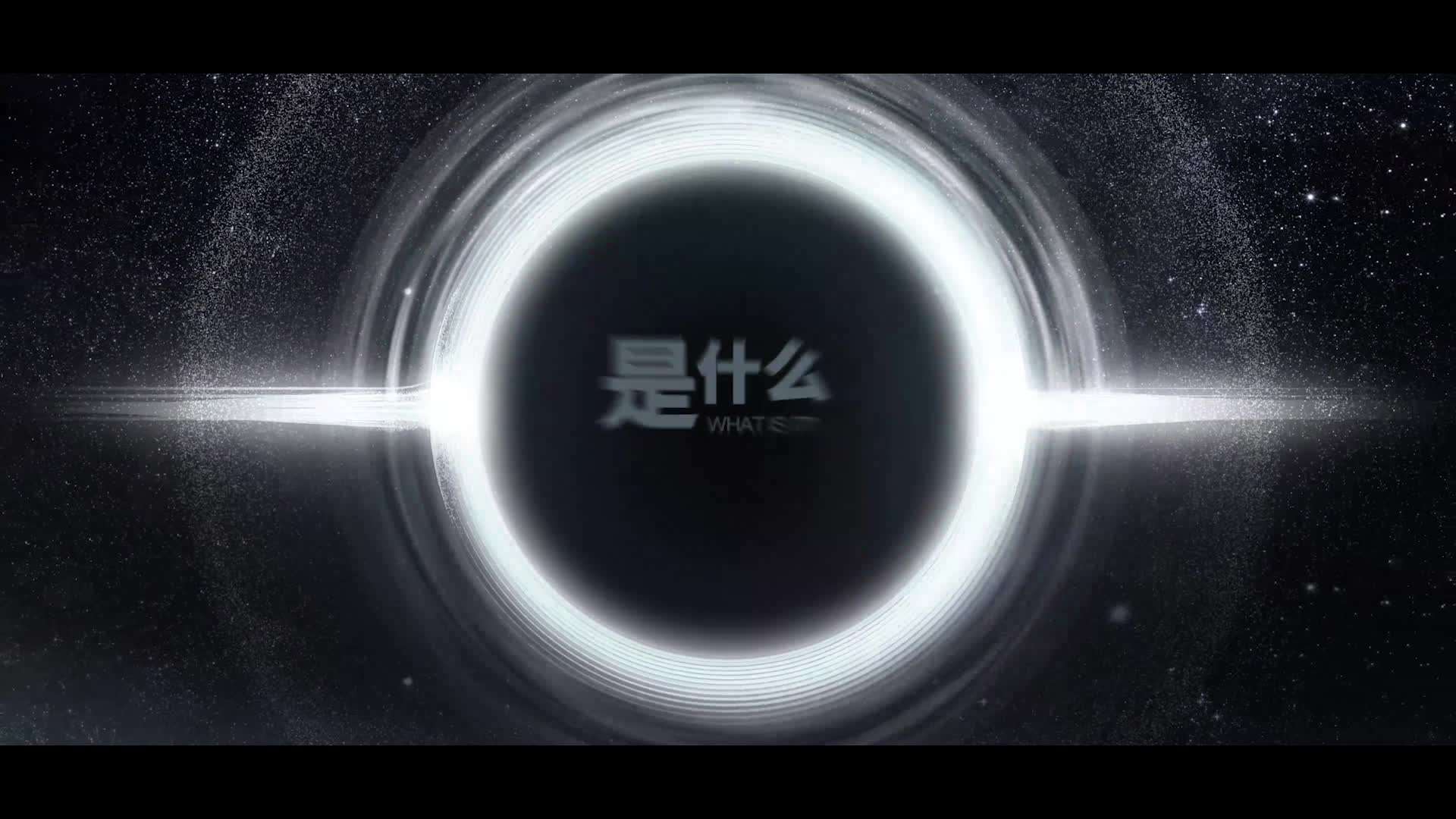 奥特能超级工厂——智能科技宣传片