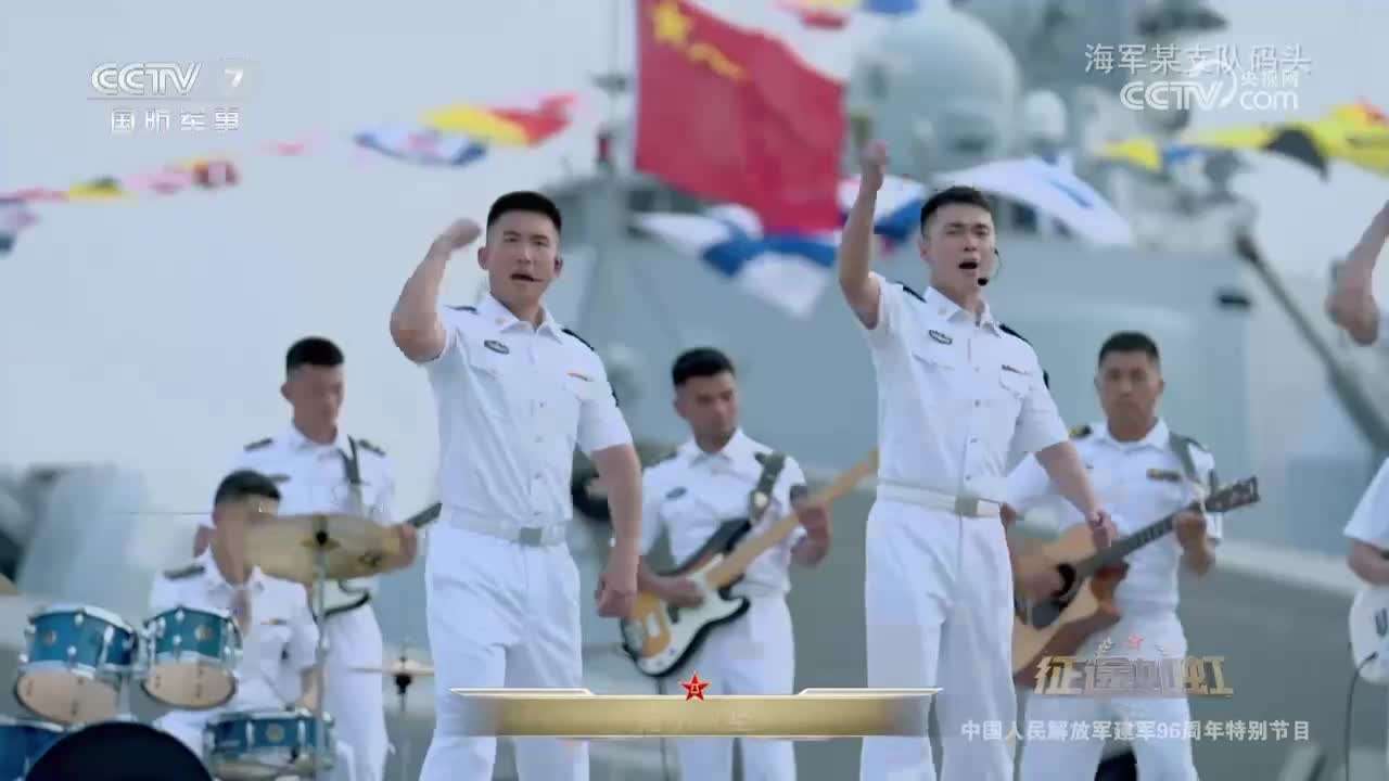 军事频道八一特别节目《出征战歌》MV