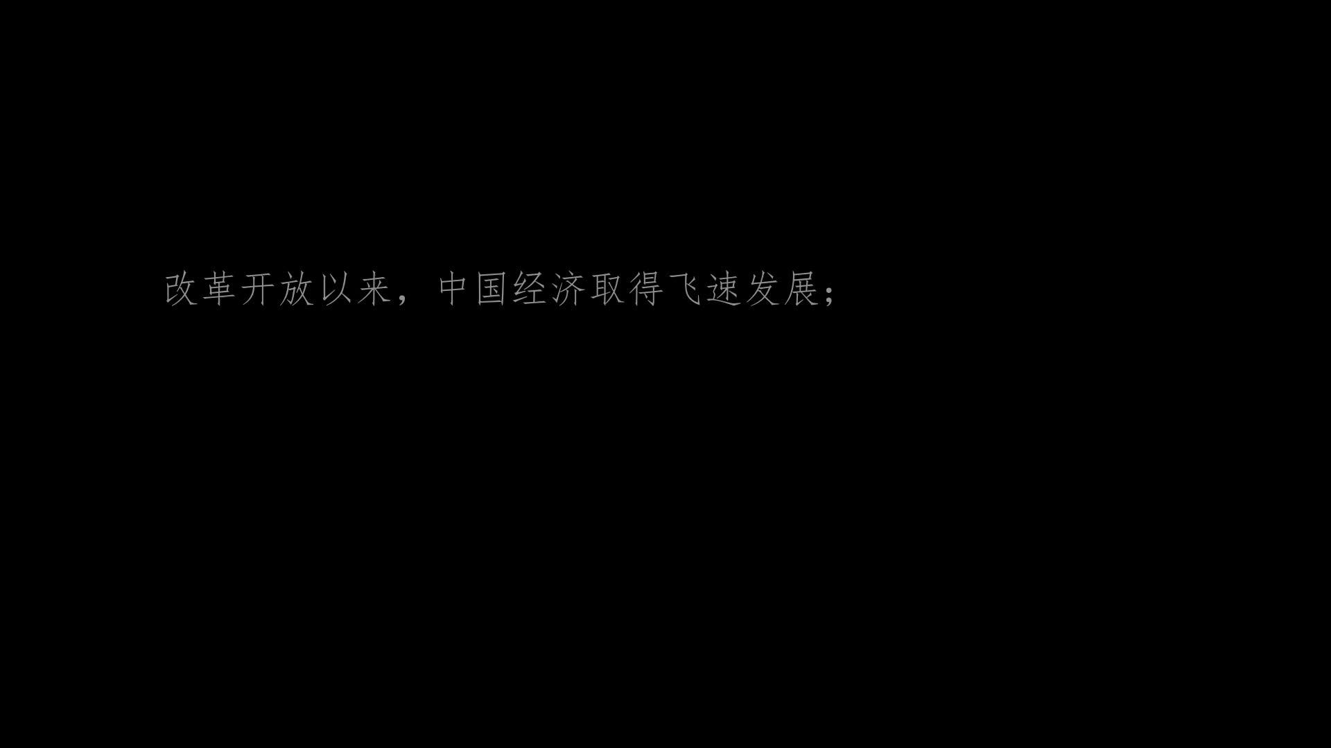 江西银行乡村振兴宣传片《在希望的田野上》