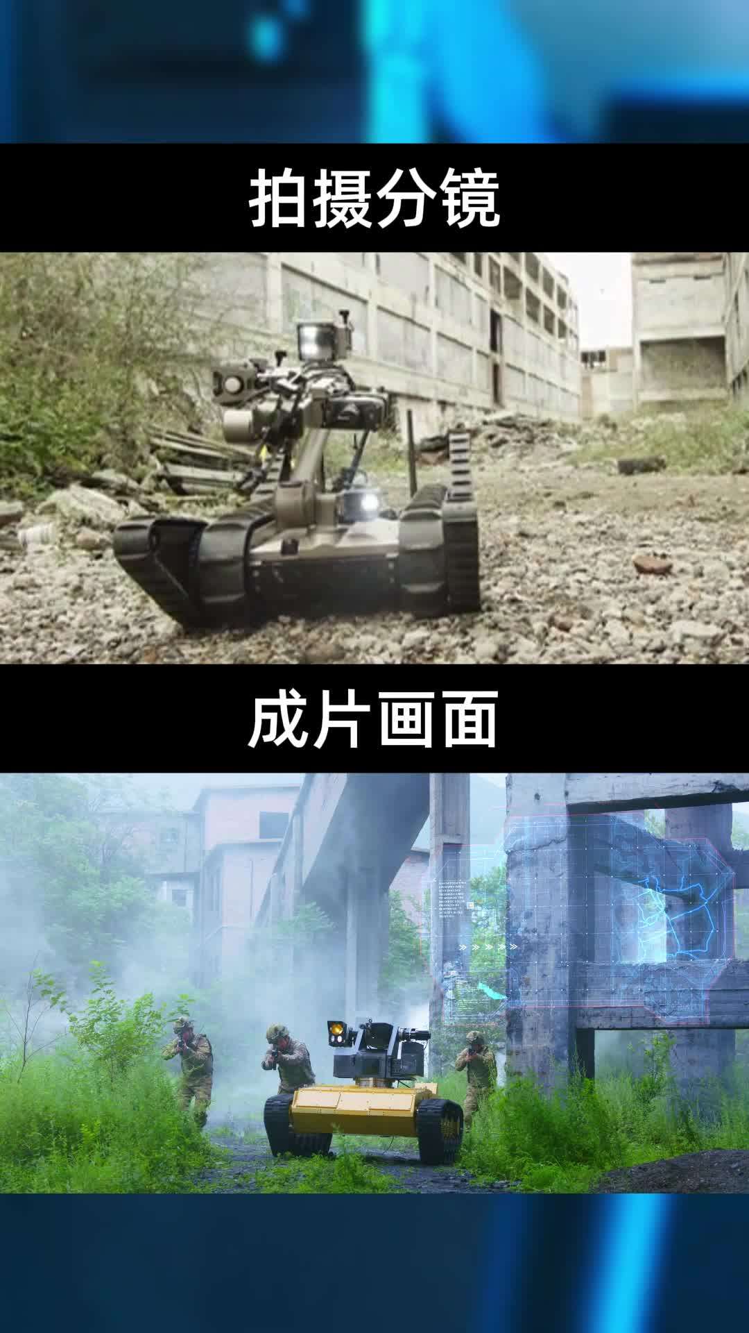 特种机器人军工企业拍摄分镜思路分享丨晶品特装×光年映画丨IPO路演宣传片