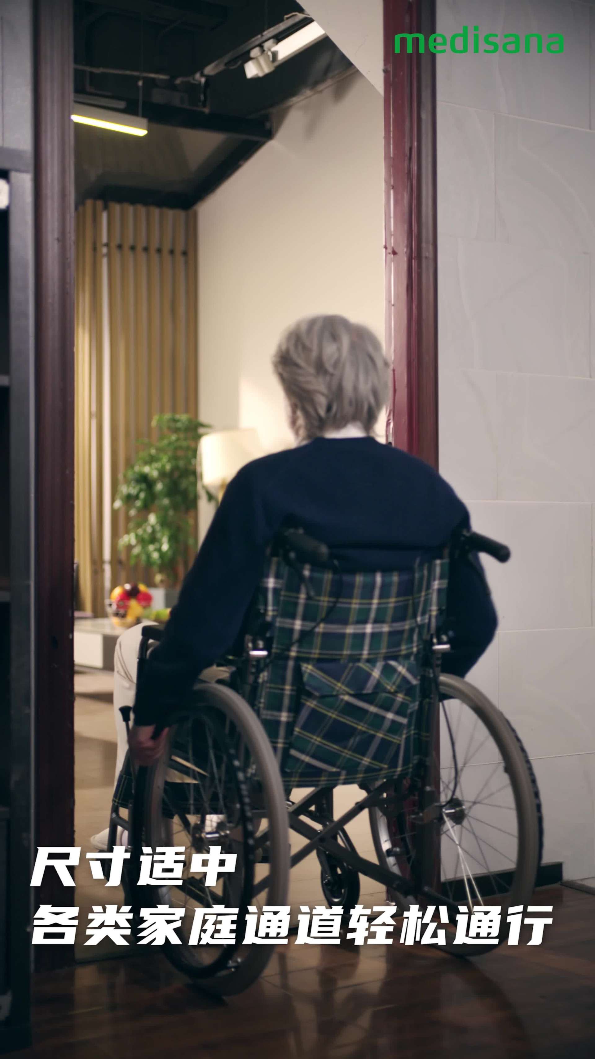 美蝶康轮椅丨产品广告