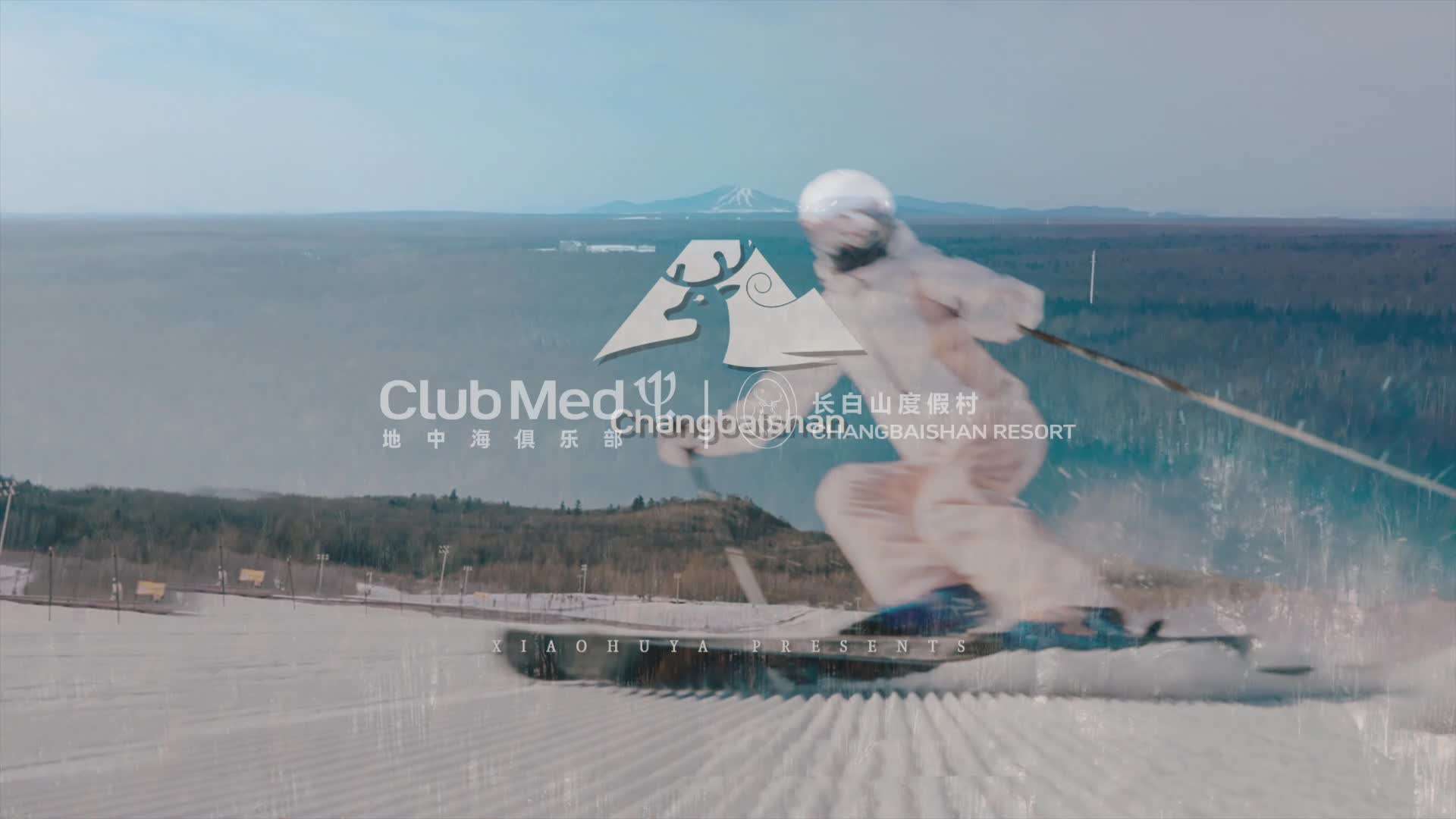 ClubMed | 雪季宣传片 | 长白山度假村